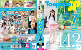 TANF-008 Tanpopo SP ららちゃん7時間BEST2枚組